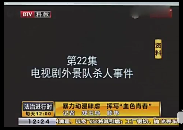 不敢二刷的动漫:名侦探柯南