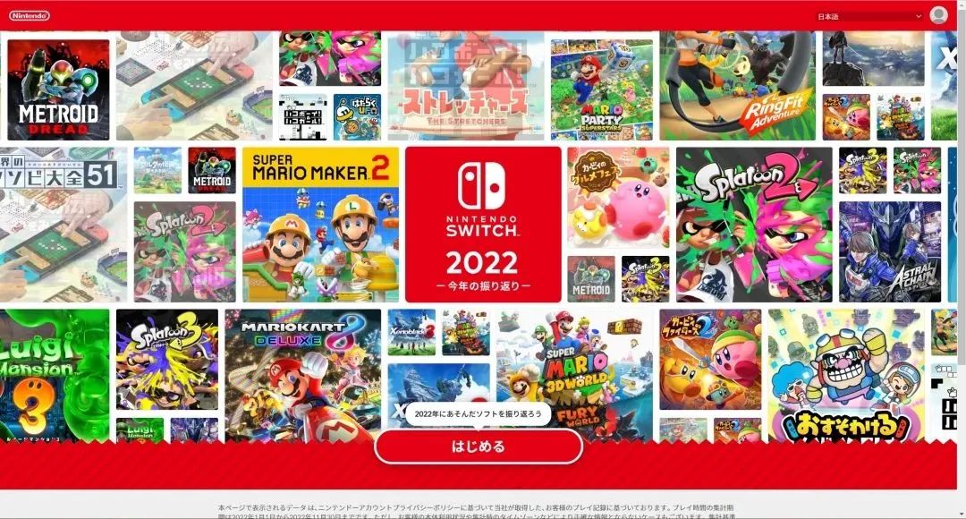  switch 2022 
