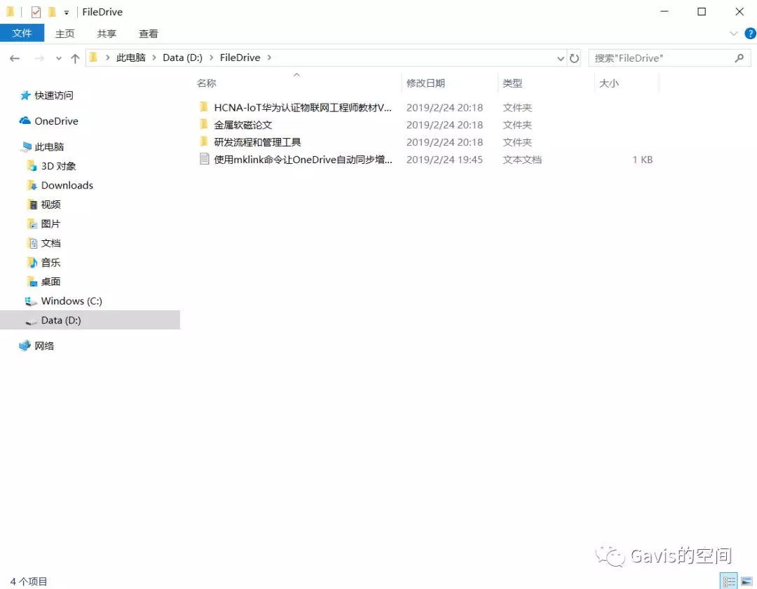 mklink OneDrive mklink-onedrive