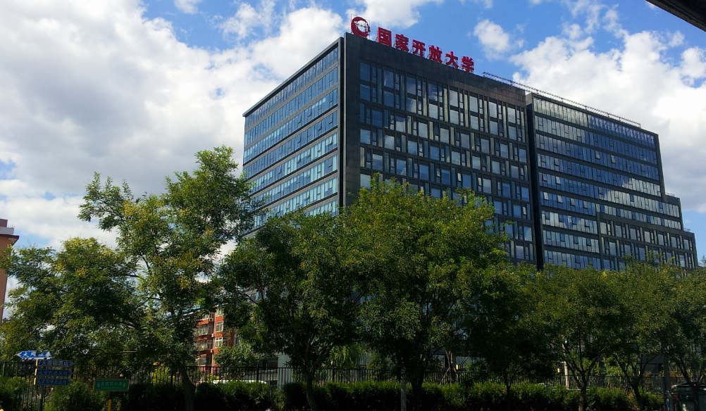 建设工程管理专业丨2022年春季四川电大丨国家开放大学大专专科报考