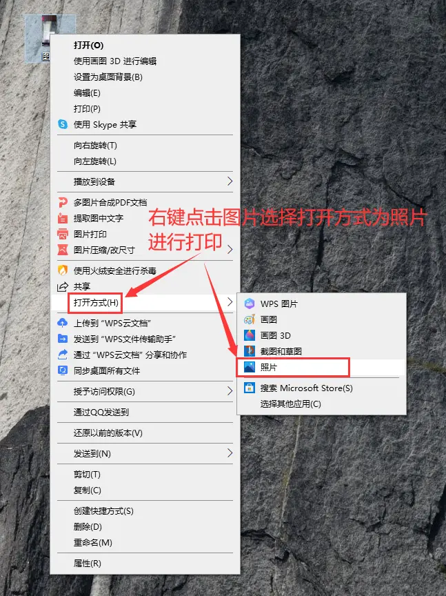 电脑打印图片中间出现空白解决办法- 哔哩哔哩