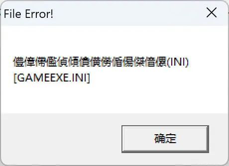 sayo教游玩时可能遇到的问题解答 - 哔哩哔哩