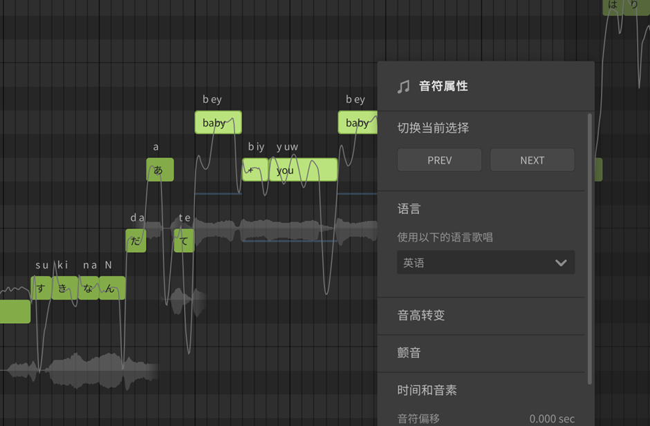 Synthesizer V Studio 1.8.0b1 公开测试版更新说明 哔哩哔哩