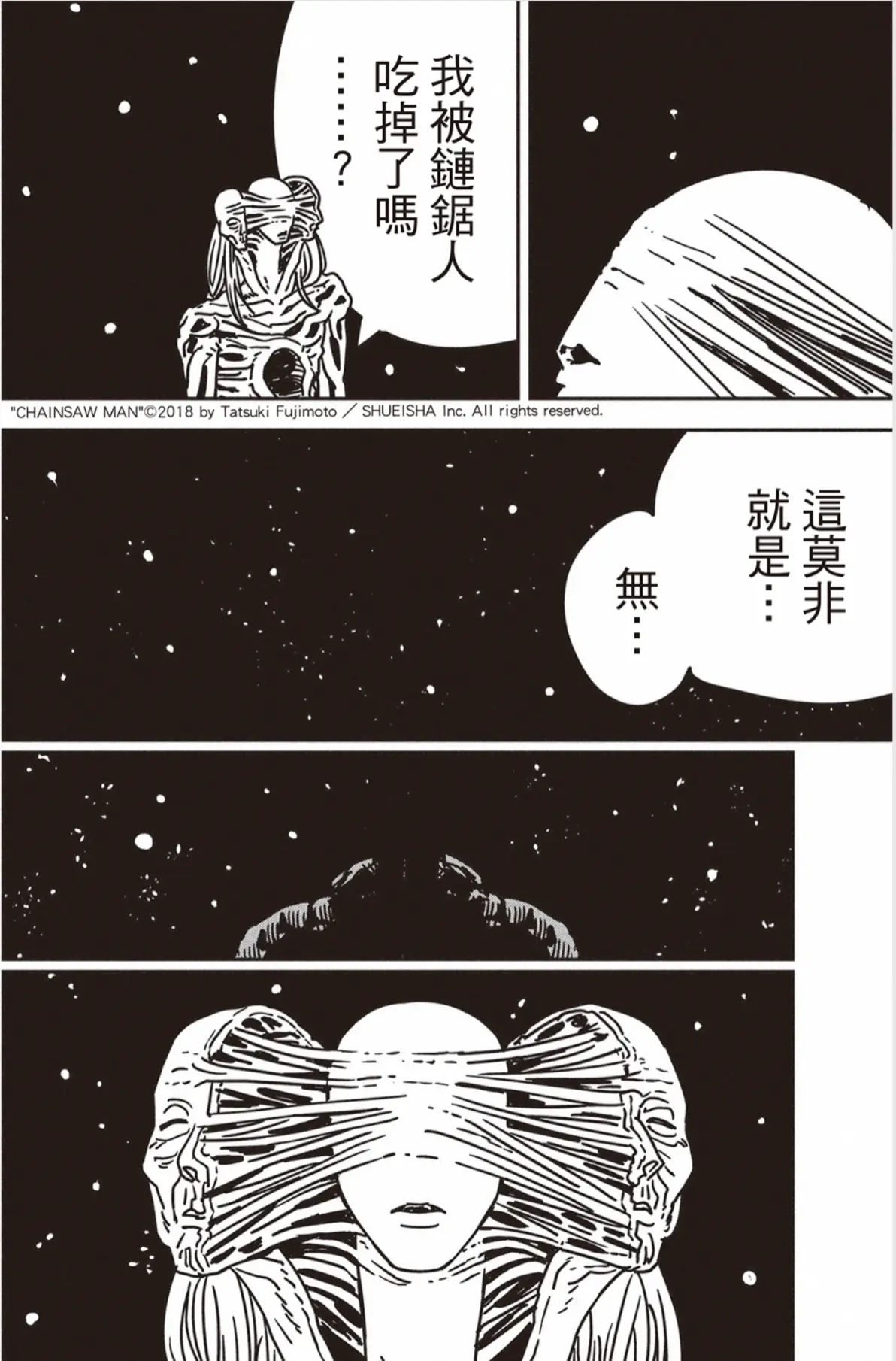 验证码_哔哩哔哩