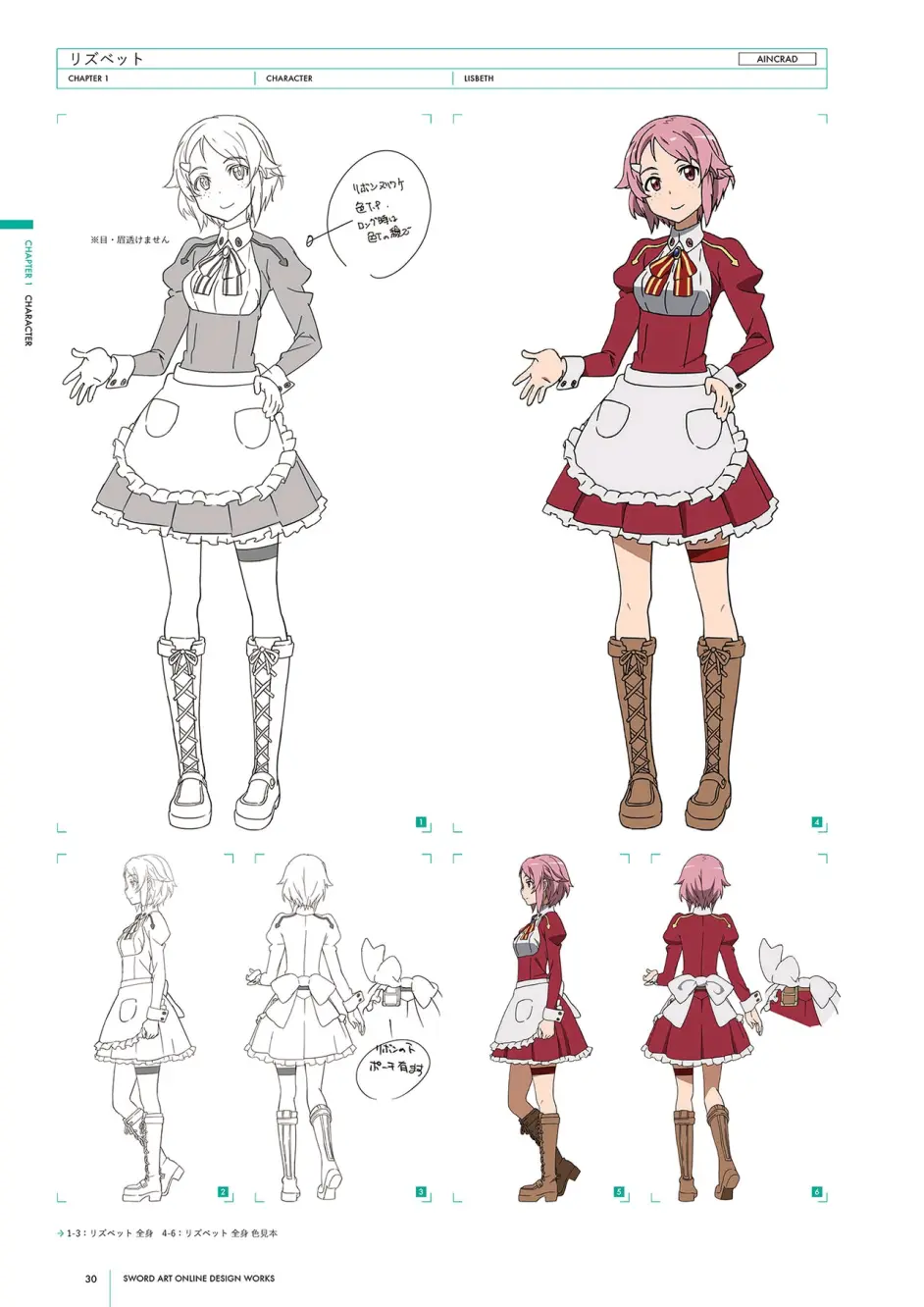 ソードアート オンラインdesign Works 上 哔哩哔哩