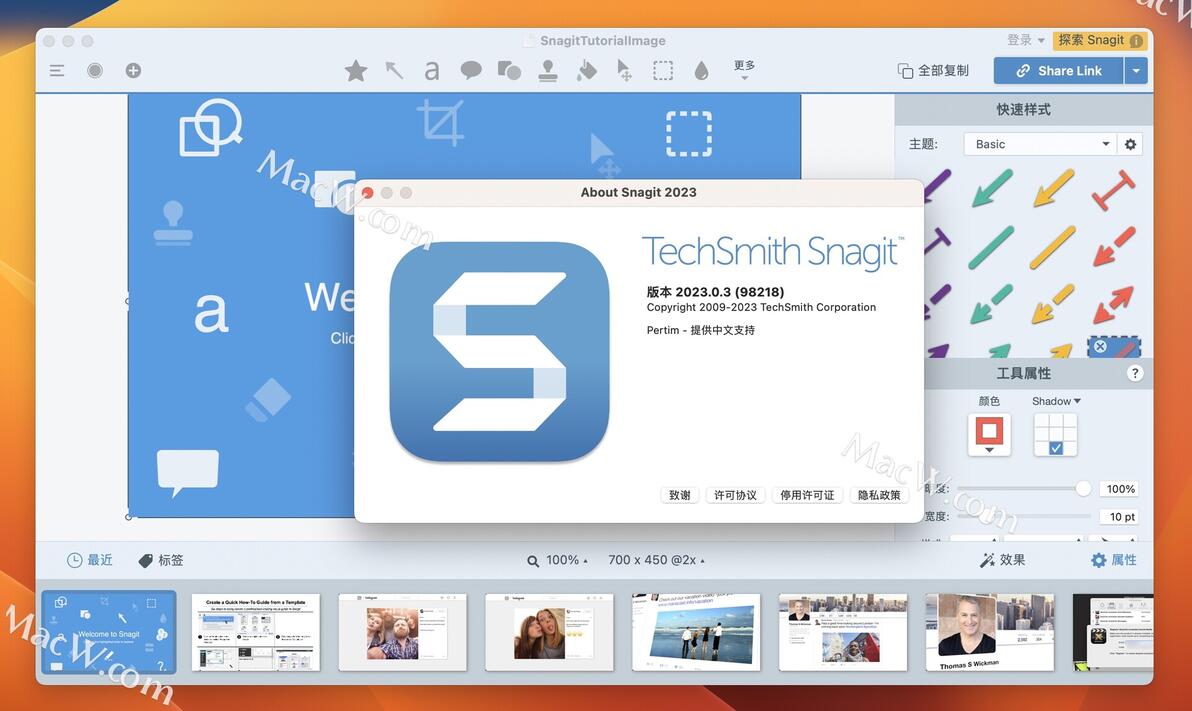 TechSmith Snagit for mac(mac屏幕截图软件)v2023.0.3中文版 - 哔哩哔哩