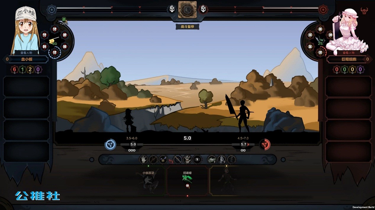 太吾绘卷血小板MOD? 当我捏脸了一个血小板