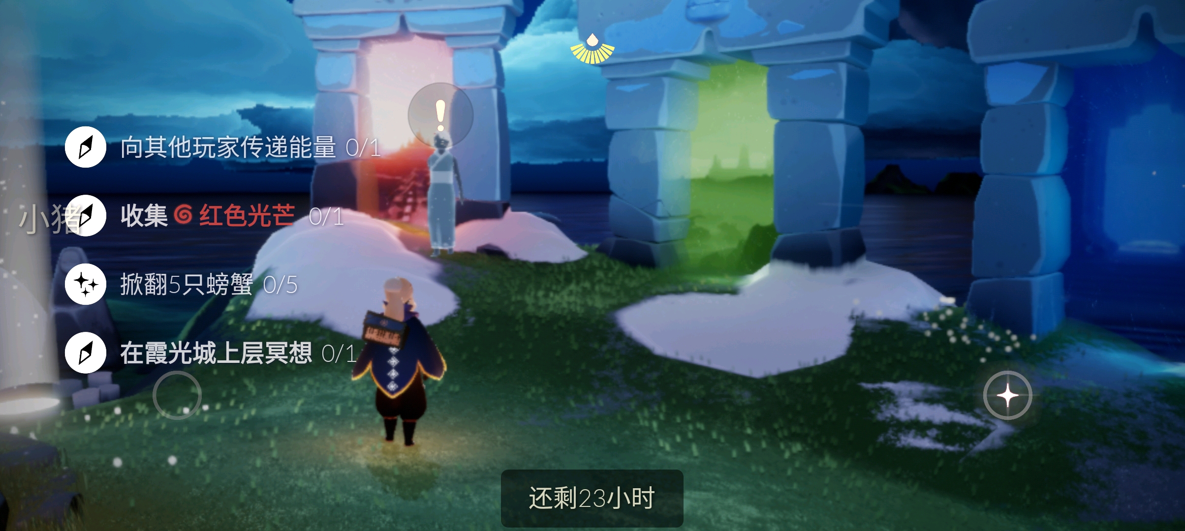 31光遇每日任务梦想季季节蜡烛和大蜡烛位置分布图