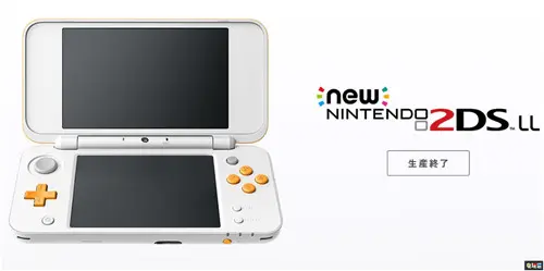 任天堂正式宣布3DS全线停产9年老掌机退役- 哔哩哔哩