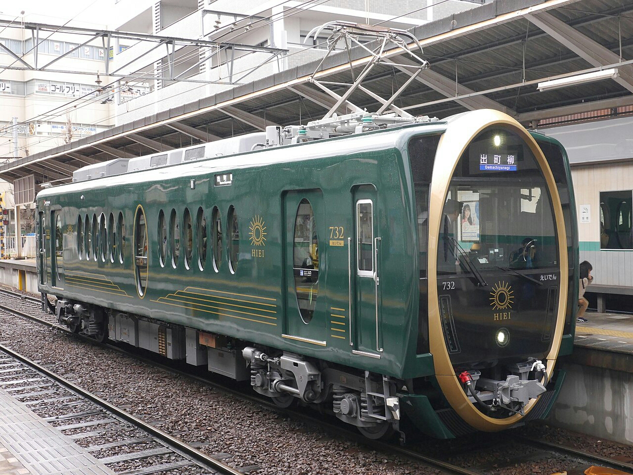 铁路连载10:日本睿山电铁株式会社(下)