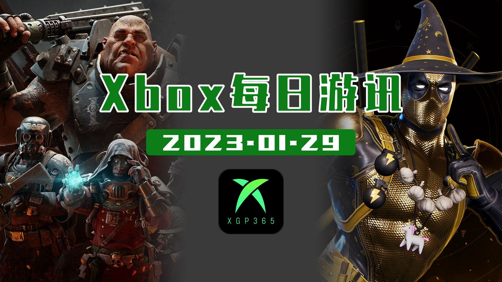 【Xbox每日游讯】《漫威暗夜之子》死侍DLC现已推出;《战锤40K:暗潮》Xbox版延期推出 - 哔哩哔哩