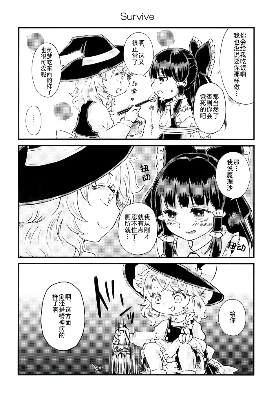 病娇蕾丝小魔理沙 - 哔哩哔哩