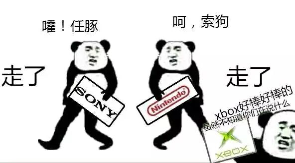 你如何看待游戏鄙视链?