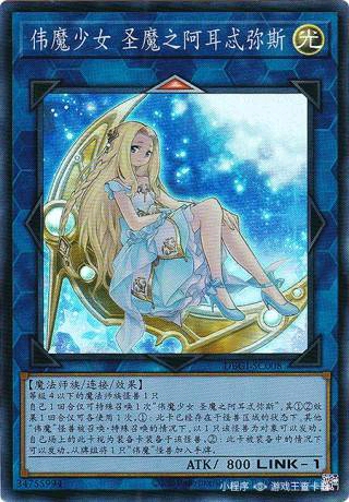 神魔少女攻略：新手如何快速上手