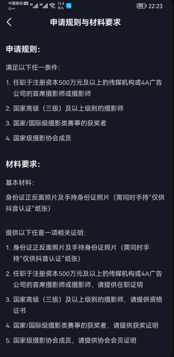 优质加v认证经验_优质加v认证经验_优质加v认证经验