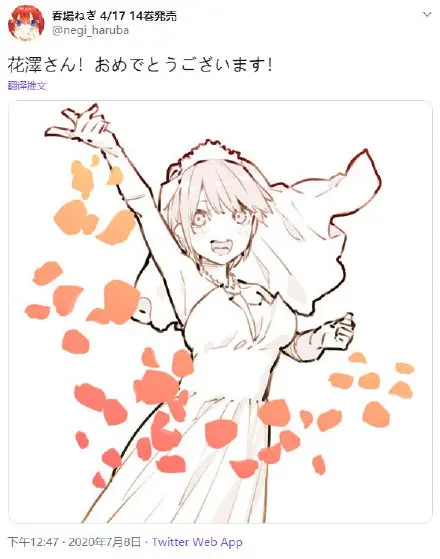 用决斗来给兵库北带来笑容 花泽香菜小野贤章宣布正式结婚 哔哩哔哩