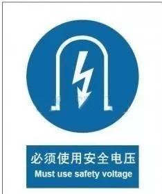 36v安全电压就一定安全吗? - 哔哩哔哩