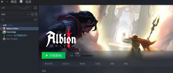 点击开始游戏,进入游戏,注册账号