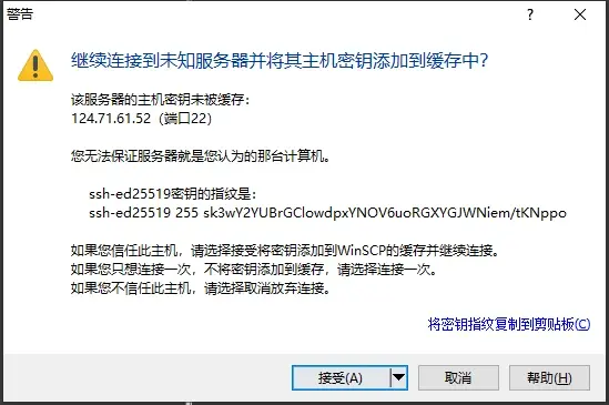 不能联入主机服务器以获取服务器列表  第1张