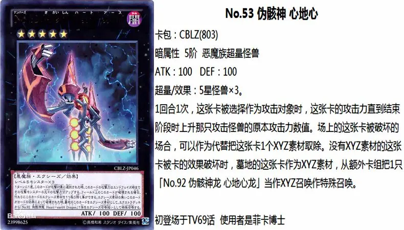 游戏王zexal No卡1 100 Ocg 哔哩哔哩