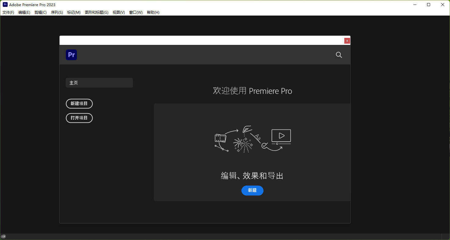 Adobe premiere pro 2023 pr2023 v23 0 0 63 x64 