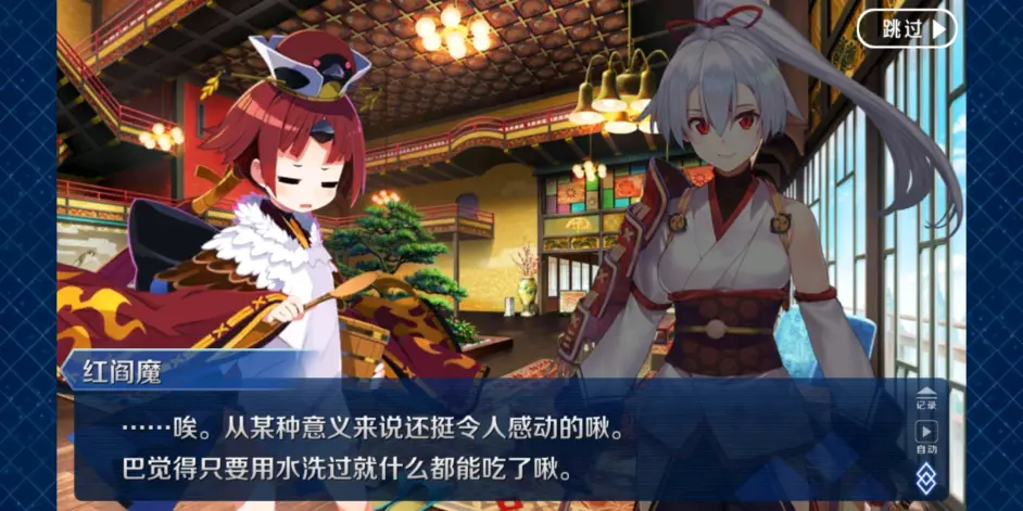 Fgo角色梗图 隐藏真名1 5 3 1 5 4期 哔哩哔哩