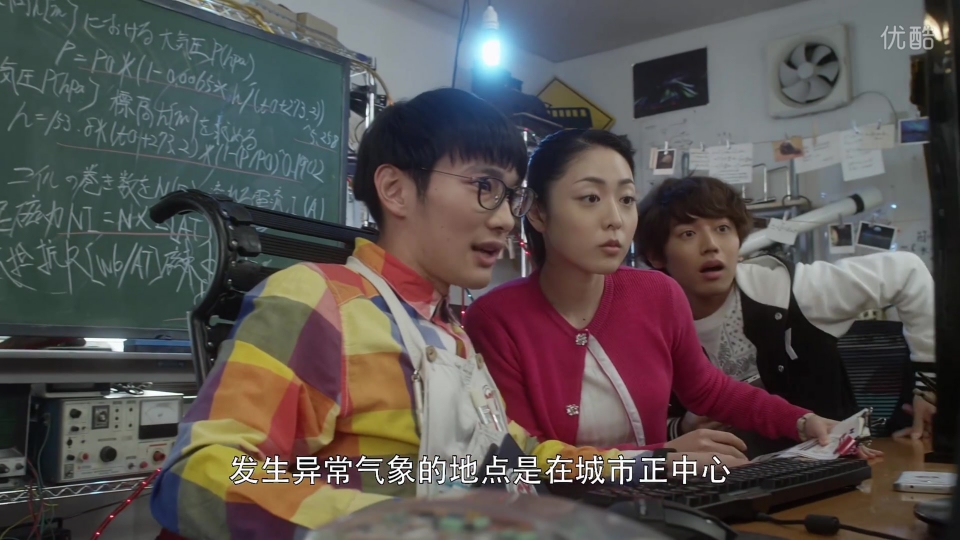 《奥特曼传奇后传决战卡拉法尔大帝》第五张
