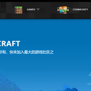 【大纲版】56个实用的Minecraft（我的世界）相关网站！【新人须知】