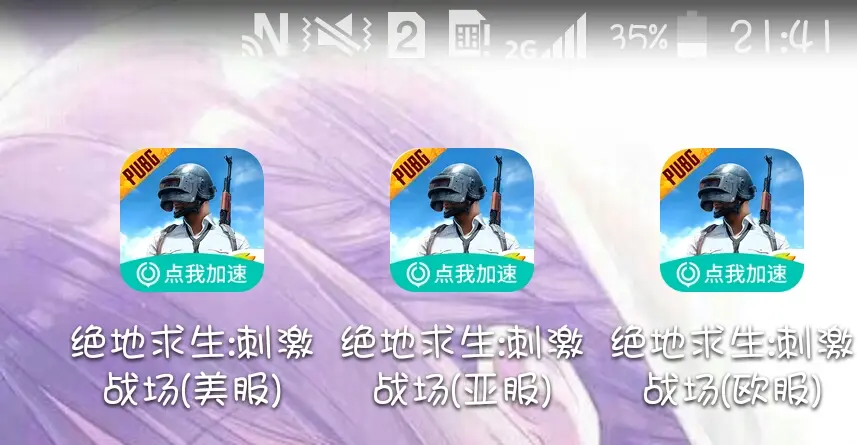 手游吃鸡外服基本术语 中英 全集 再也不用怕匹配老外了 哔哩哔哩