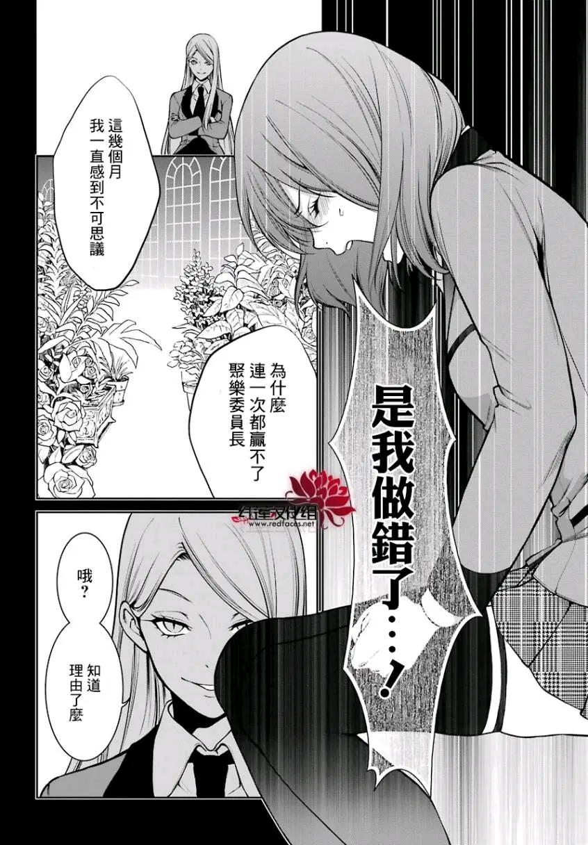 聚乐幸子和佐渡魅久良,天造地设 - 哔哩哔哩