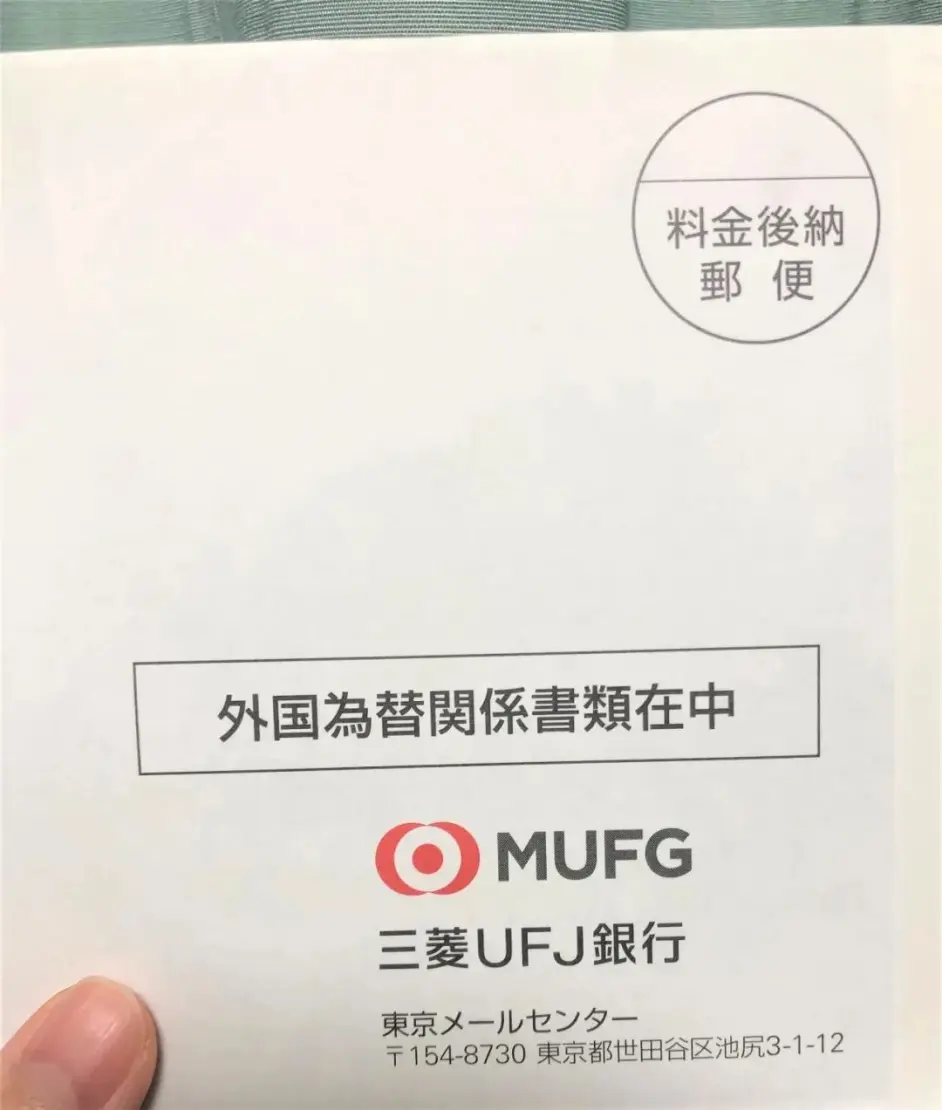 小李校长 支付篇 在日本如何进行货币支付 哔哩哔哩