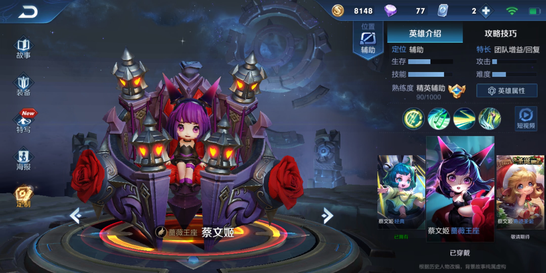 王者荣耀中最恶心的双人组合,遇到会玩的还是