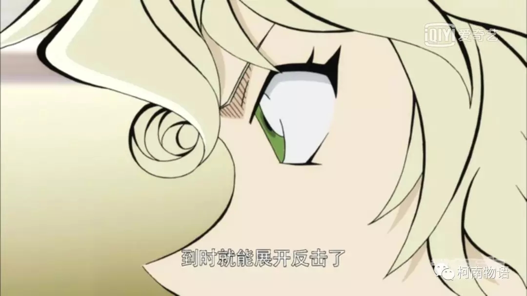 玛丽世良真纯发现柯南身份的前后