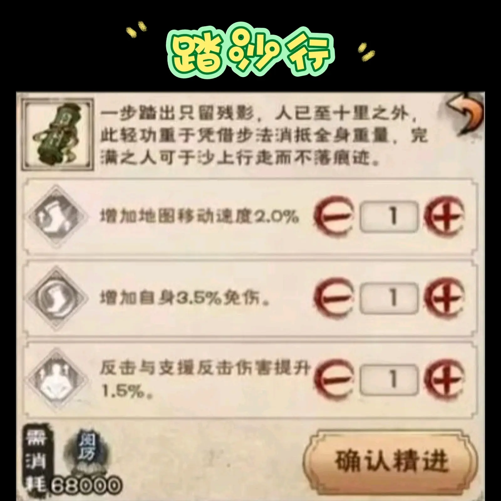 100级版本,门派武学精进汇总——烟雨江湖更新爆料