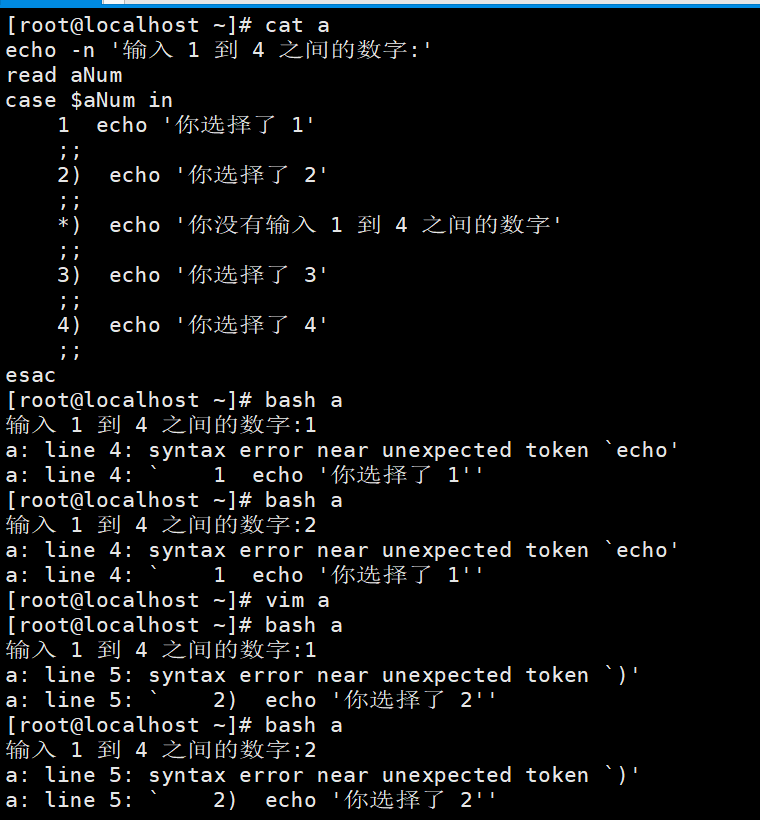 Linux之shell腳本自動化編程六 Shell運算符和流程控制 台部落