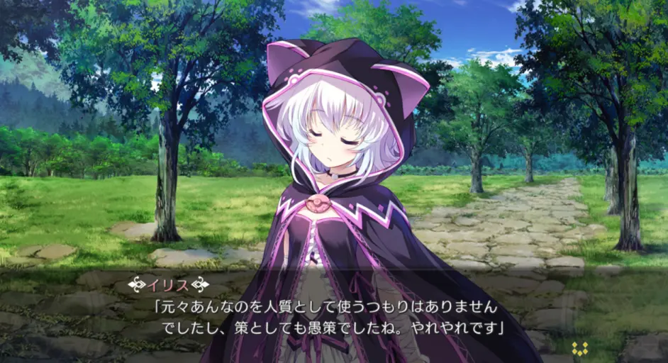 Re Lord Ii 剧情分析第6弹 魔女攻略战 哔哩哔哩