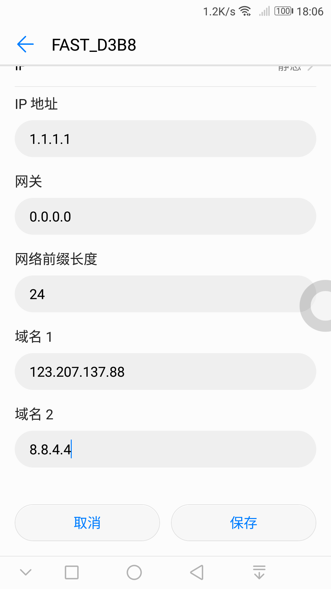 手机上p站的方法