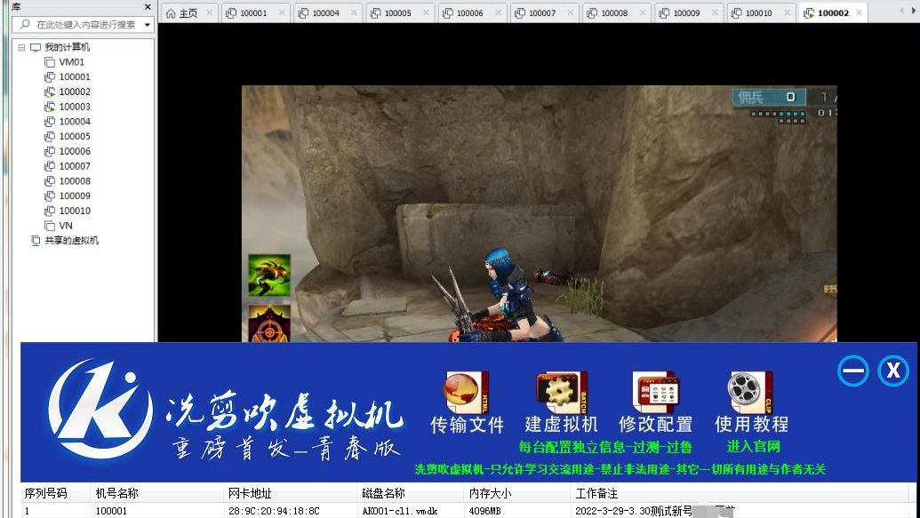 CF虚拟机 虚拟机过检测代码 过强壳 哔哩哔哩