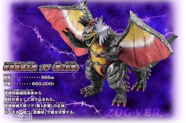 奥特曼冷知识 根源的破灭招来体到底是什么 来听小编给你侃侃 哔哩哔哩