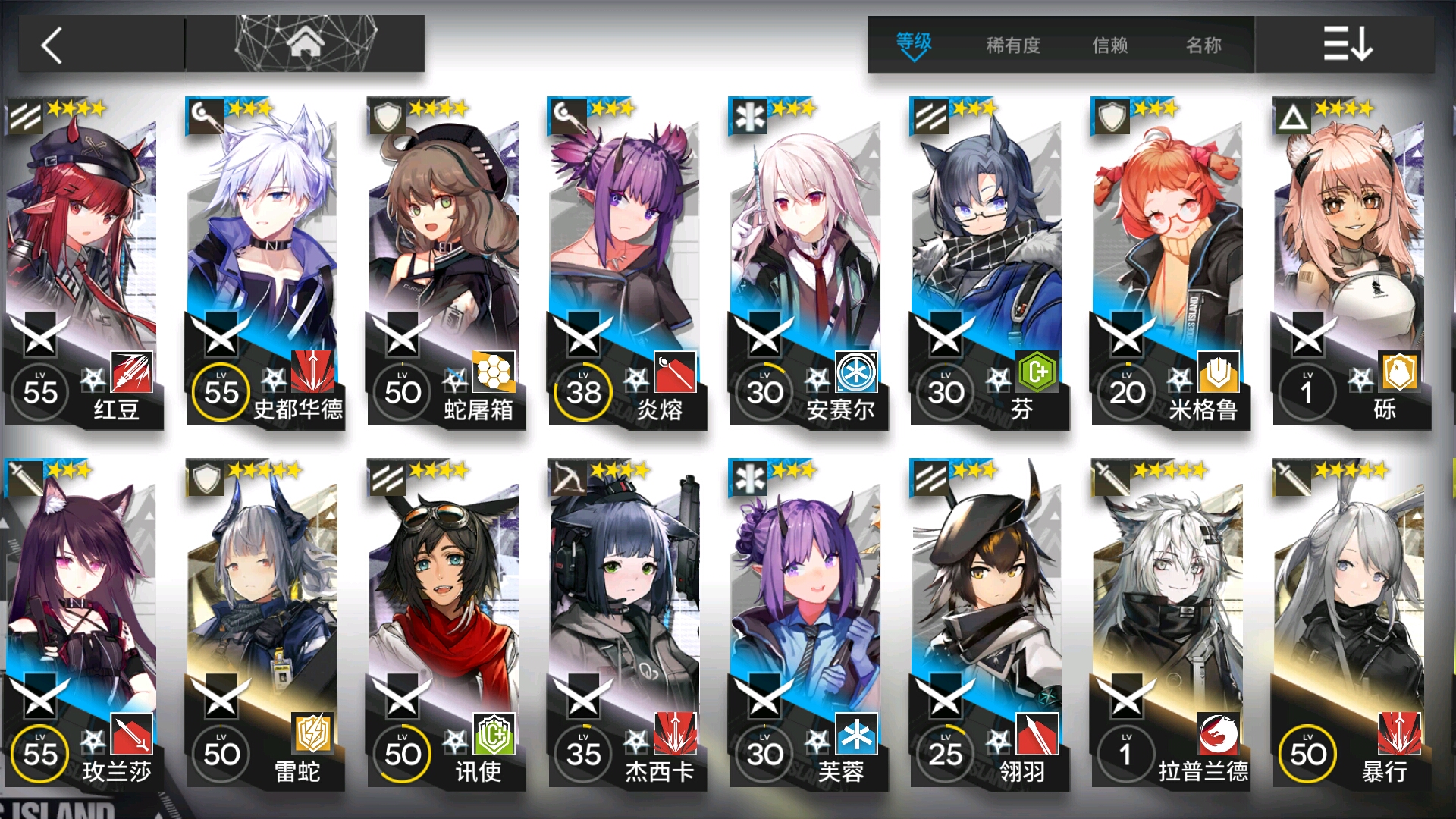 游玩明日方舟三个月的体会