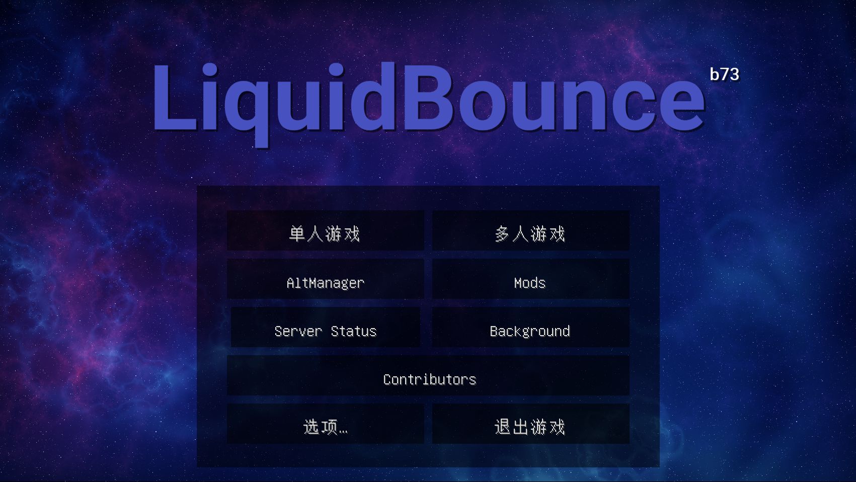 我的世界LiquidBounce端翻译[水影][Minecraft][MC] - 哔哩哔哩