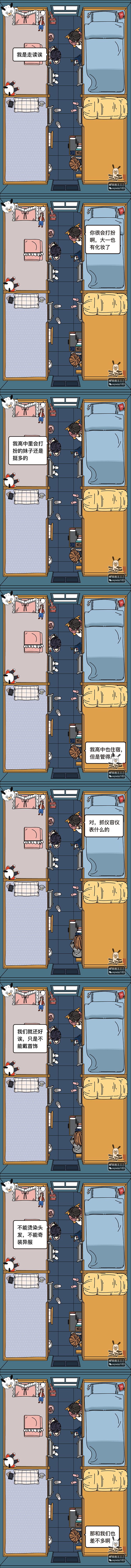 悠长夏日