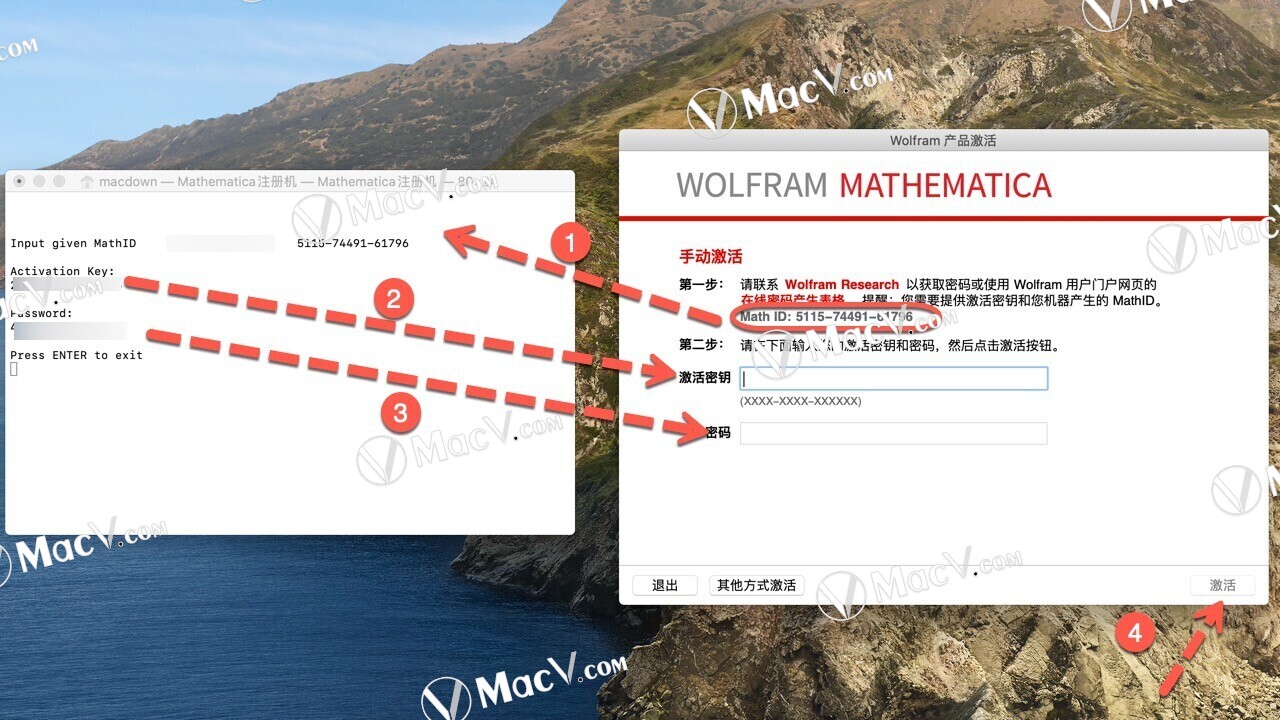 for mac download Wolfram Mathematica 13.3.0