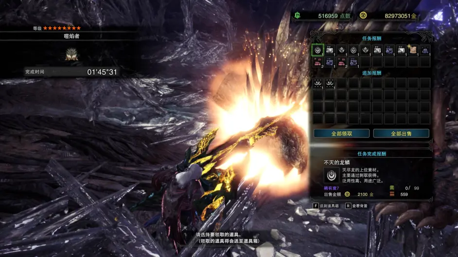 Mhw普咩全武器ta系列 哔哩哔哩