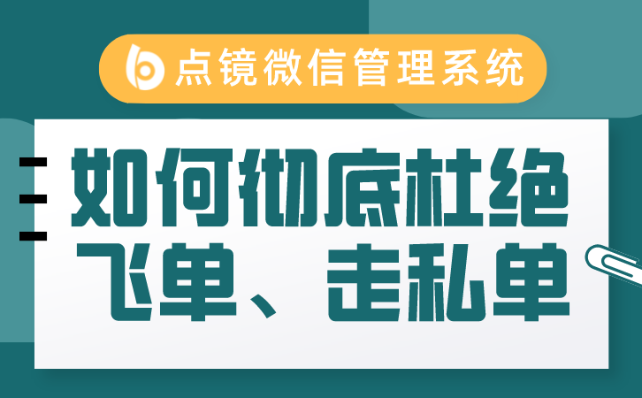 微信打印机商家微信营销新法宝_微信营销包括个人微信营销和_微信营销