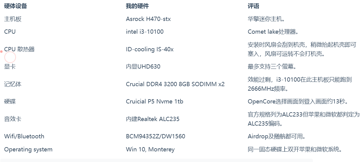 Asrock H470 stx I3 10100 efi 