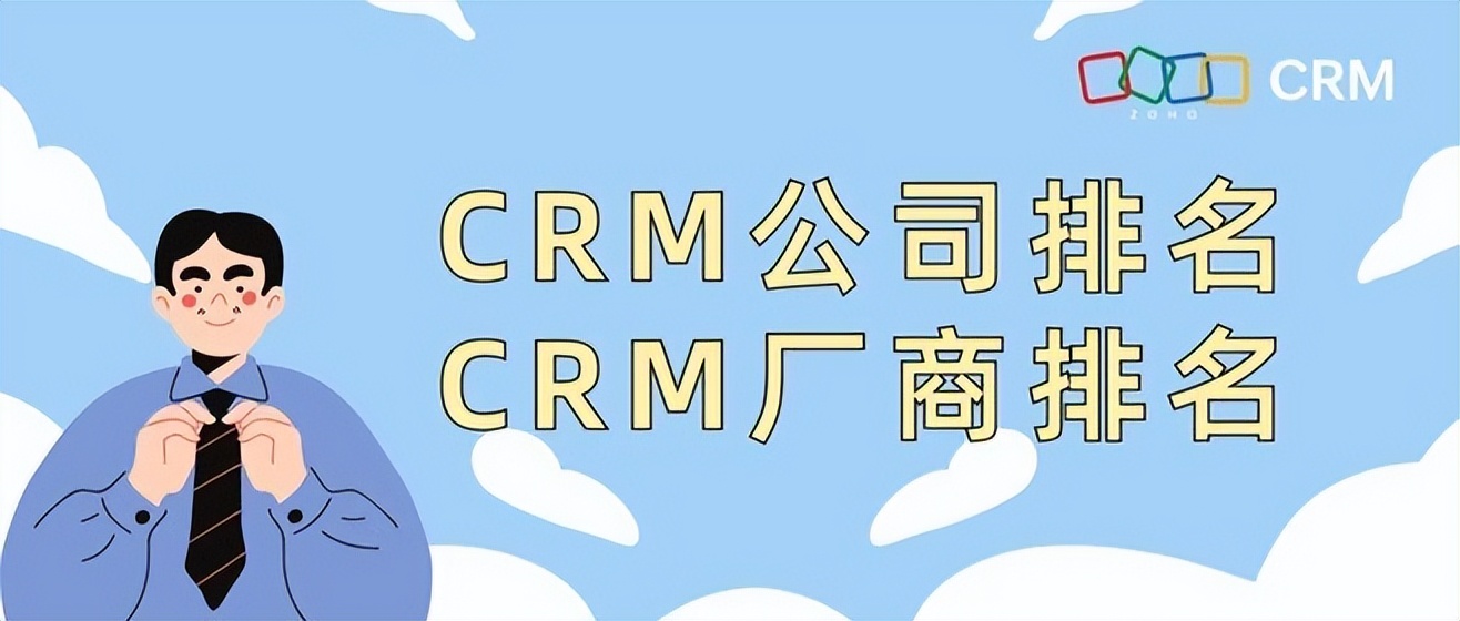 zoho-crm