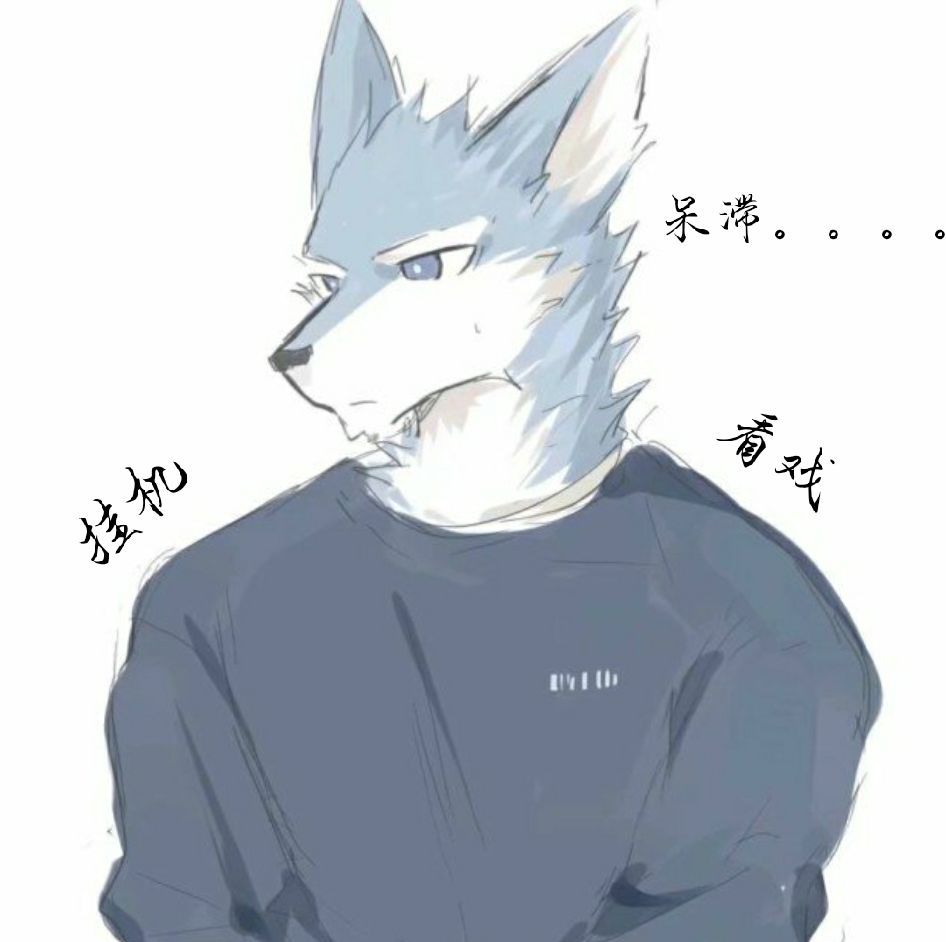 兽化后的生活 支线 (1) - 哔哩哔哩