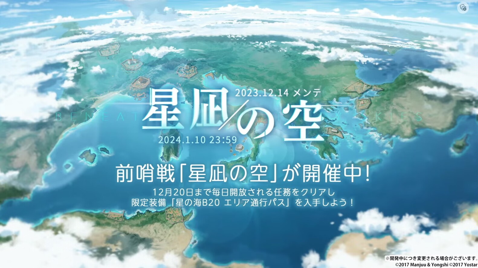 碧蓝航线日服生放送总结（12.15日） - 哔哩哔哩