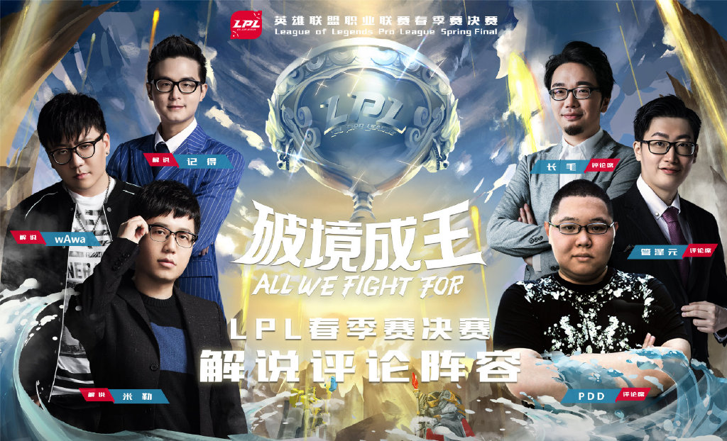 PDD评价Theshy:LPL最强上单,国产上单打法不